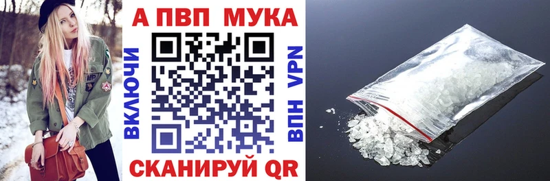 Alpha-PVP Crystall  гидра рабочий сайт  Мончегорск 