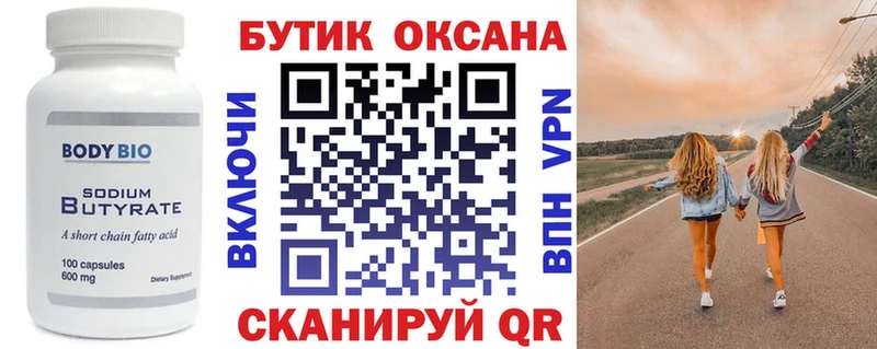 Бутират BDO 33% продажа наркотиков Мончегорск