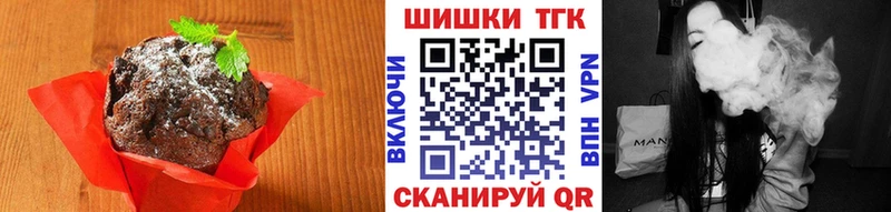 Печенье с ТГК марихуана  купить наркоту  Мончегорск 