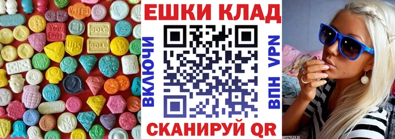 закладки  Мончегорск  ЭКСТАЗИ 300 mg 
