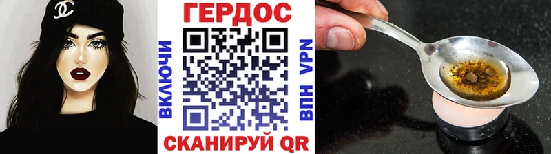 ГЕРОИН Афган  что такое   Мончегорск 