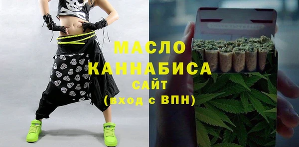 мескалин Бугульма