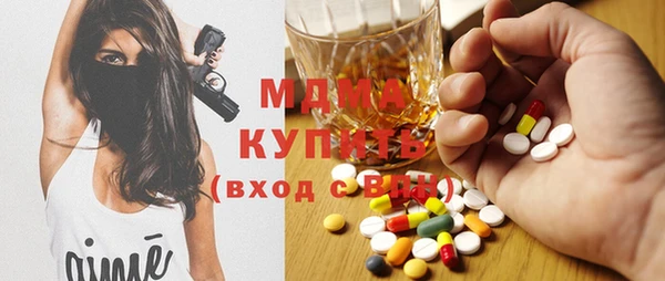 ПСИЛОЦИБИНОВЫЕ ГРИБЫ Бронницы