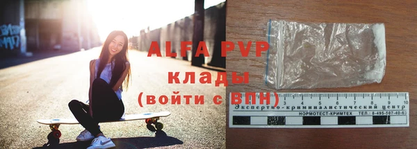 мескалин Бугульма