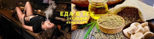 мескалин Бугульма
