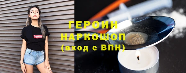 ПСИЛОЦИБИНОВЫЕ ГРИБЫ Бронницы