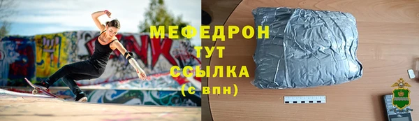2c-b Бородино