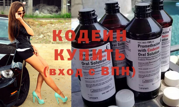 ПСИЛОЦИБИНОВЫЕ ГРИБЫ Бронницы