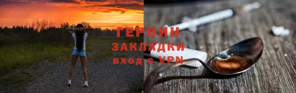 мескалин Бугульма