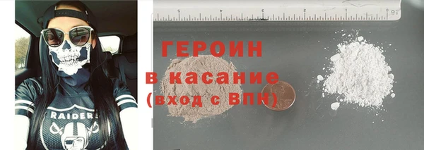 ПСИЛОЦИБИНОВЫЕ ГРИБЫ Бронницы