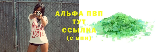 эйфоретик Богородск