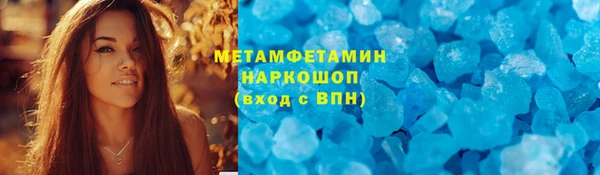 мескалин Бугульма