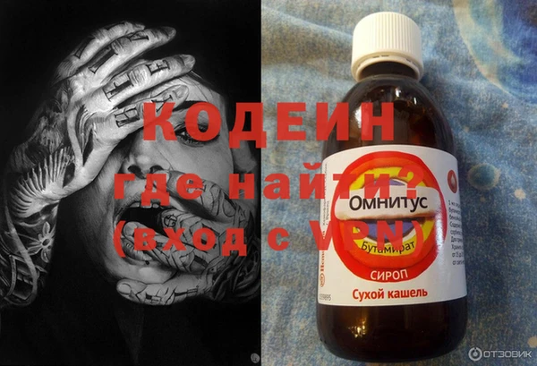 ПСИЛОЦИБИНОВЫЕ ГРИБЫ Бронницы