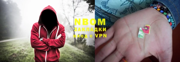 мескалин Бугульма