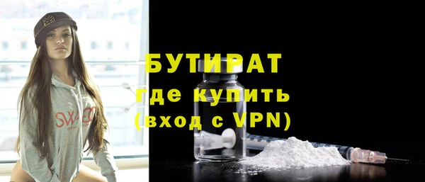 ПСИЛОЦИБИНОВЫЕ ГРИБЫ Бронницы