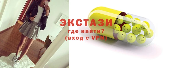 мескалин Бугульма
