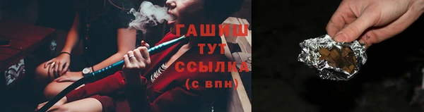 мескалин Бугульма