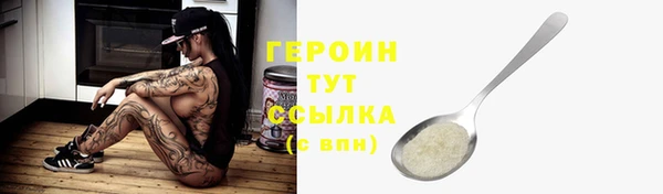 мескалин Бугульма