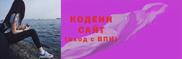 ПСИЛОЦИБИНОВЫЕ ГРИБЫ Бронницы