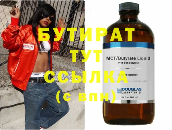 мескалин Бугульма
