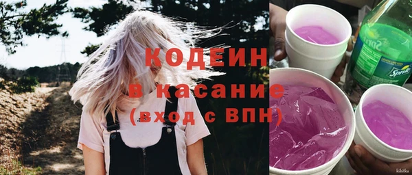 ПСИЛОЦИБИНОВЫЕ ГРИБЫ Бронницы