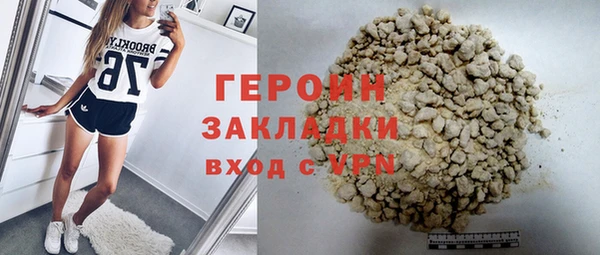 ПСИЛОЦИБИНОВЫЕ ГРИБЫ Бронницы