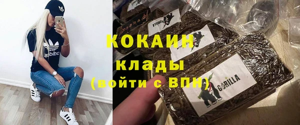 ПСИЛОЦИБИНОВЫЕ ГРИБЫ Бронницы