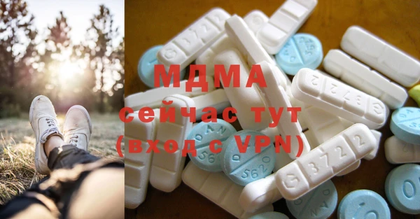 ПСИЛОЦИБИНОВЫЕ ГРИБЫ Бронницы