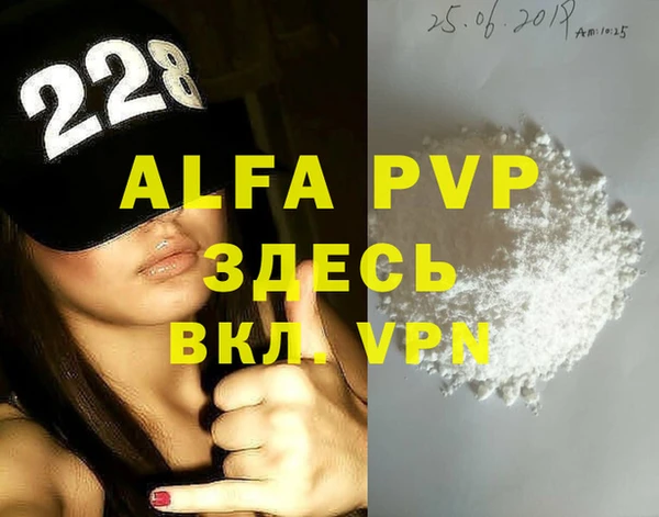 мескалин Бугульма