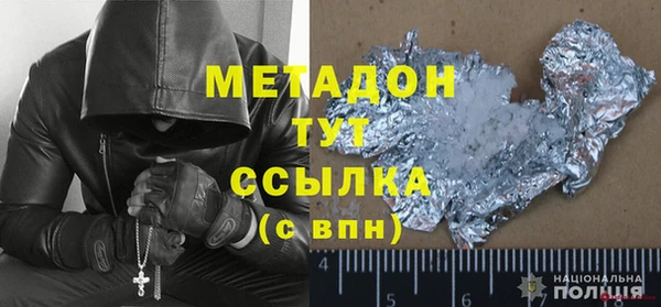 мескалин Бугульма