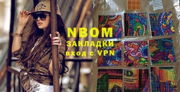 ПСИЛОЦИБИНОВЫЕ ГРИБЫ Бронницы