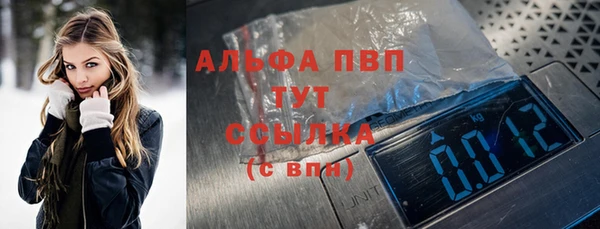 мескалин Бугульма