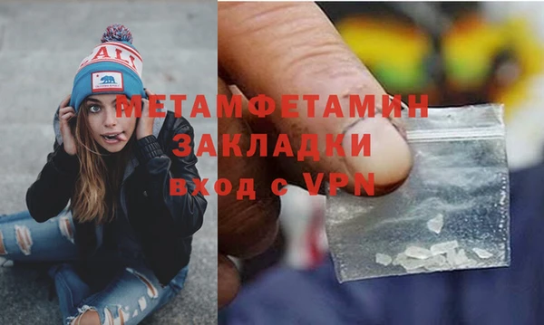 ПСИЛОЦИБИНОВЫЕ ГРИБЫ Бронницы