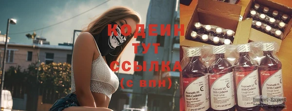 мескалин Бугульма