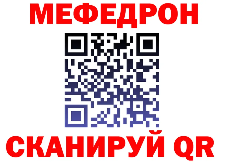 APVP мука вход мориарти ОМГ ОМГ Мончегорск