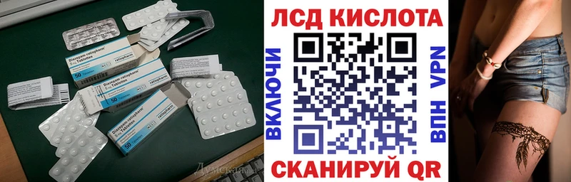 хочу наркоту  Мончегорск  Лсд 25 экстази ecstasy 