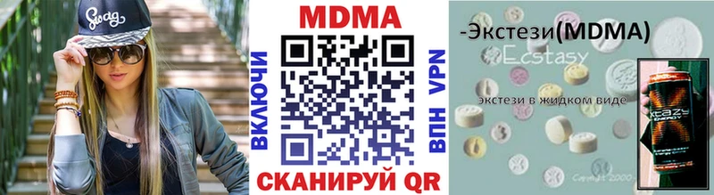 цена   OMG вход  MDMA Molly  Мончегорск 