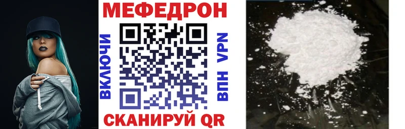 купить  сайты  Мончегорск  МЯУ-МЯУ mephedrone 