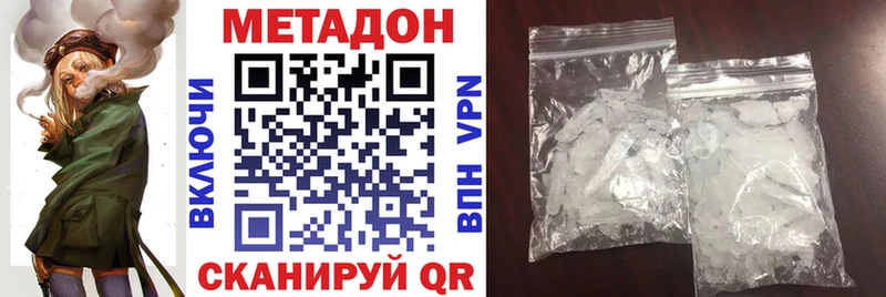 гидра как войти  Мончегорск  Метадон белоснежный 
