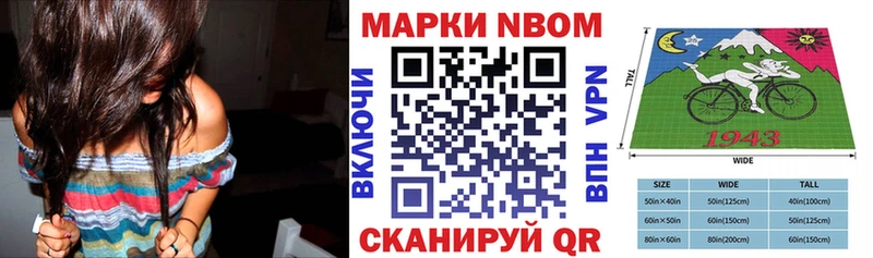 Наркотические марки 1500мкг  купить наркотик  Мончегорск 